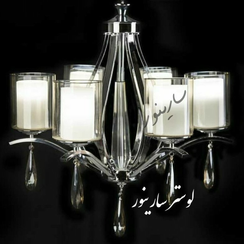 لوستر پذیرایی مدل غنچه رنگ کروم(نقره ای)