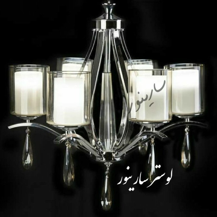 لوستر پذیرایی مدل غنچه رنگ کروم(نقره ای)