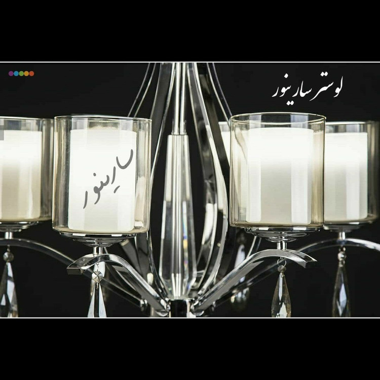 لوستر پذیرایی مدل غنچه رنگ کروم(نقره ای)
