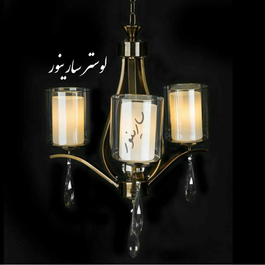 لوستر پذیرایی مدل غنچه 3 شاخه رنگ زیتونی