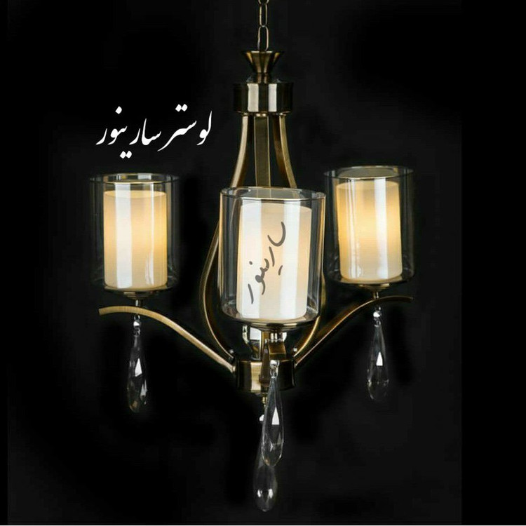 لوستر پذیرایی مدل غنچه 3 شاخه رنگ زیتونی