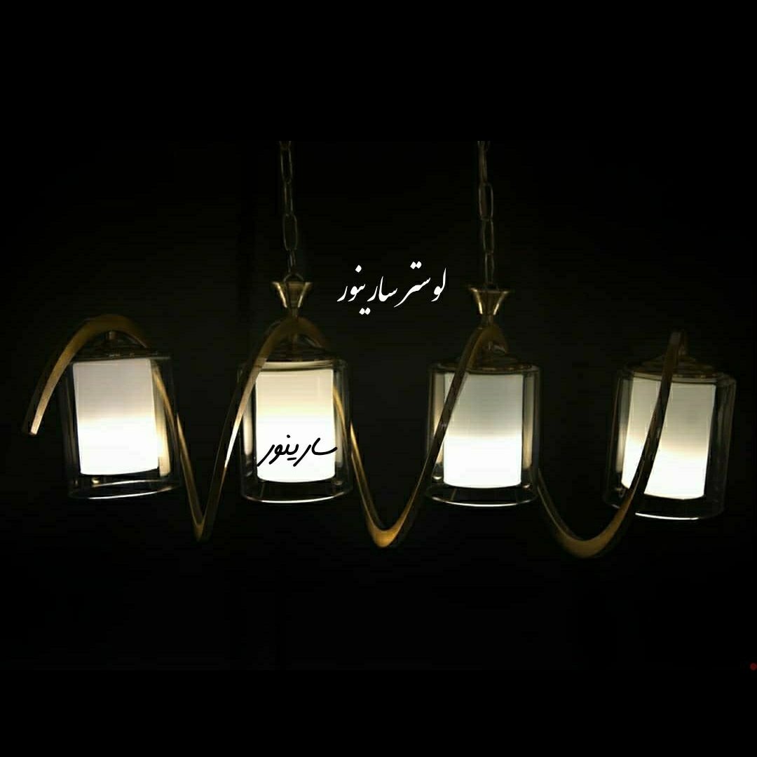 لوستر آشپزخانه لاینر مدل لوستر فنری چهار شعله رنگ زیتونی